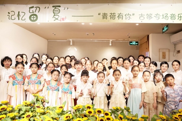 记忆留“夏”-青荷有你主题音乐会圆满结束！